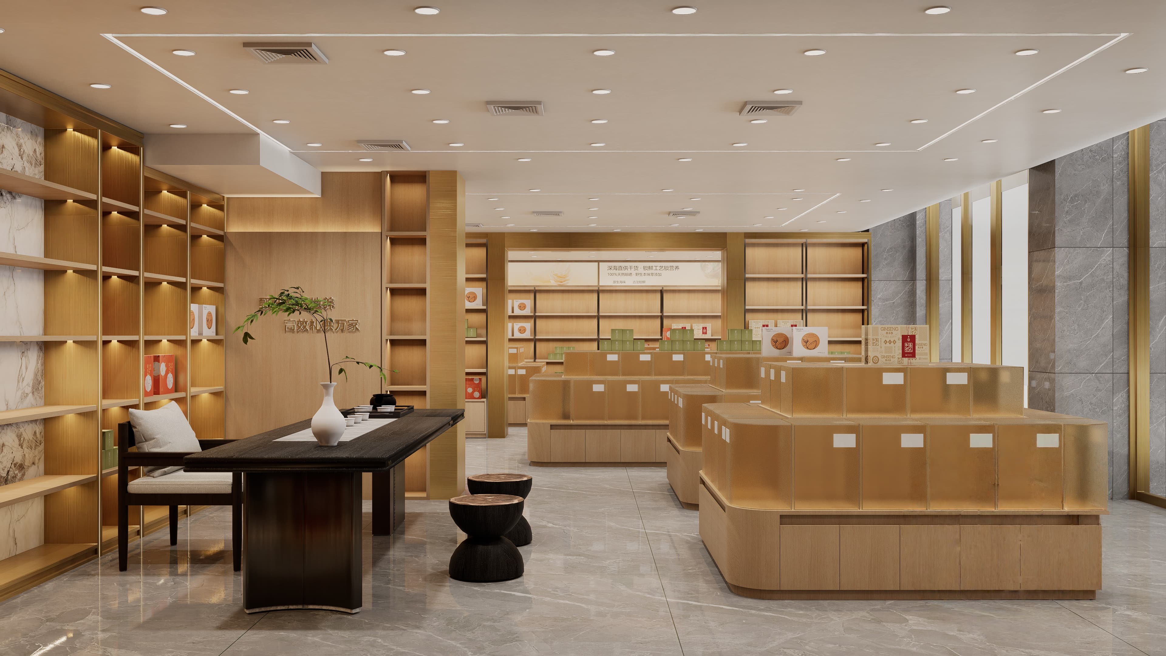 商业空间展示