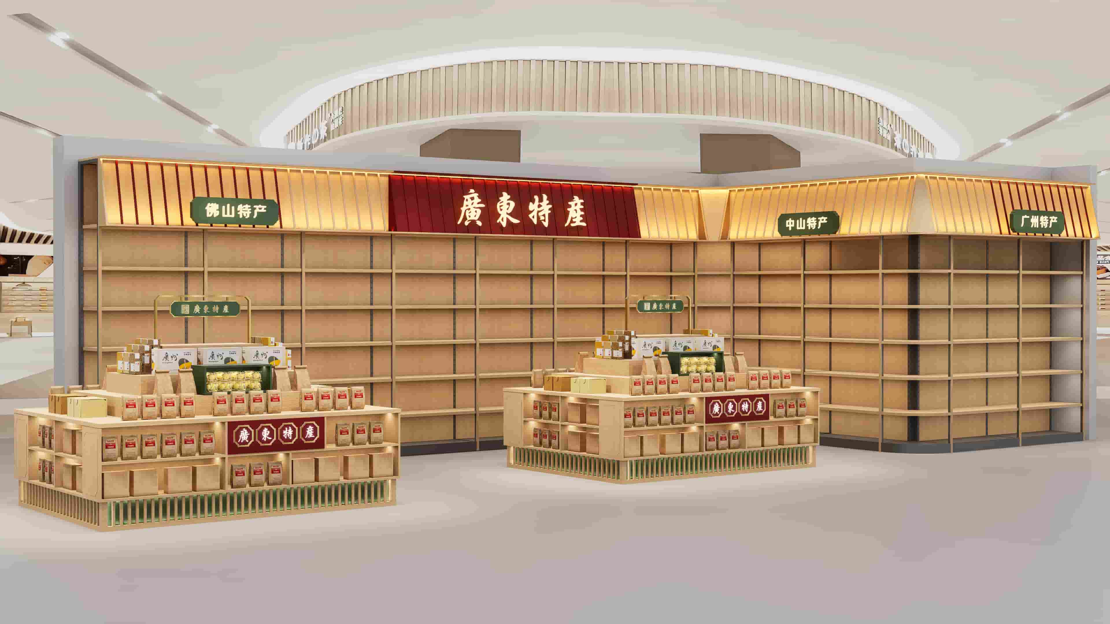 广东特产