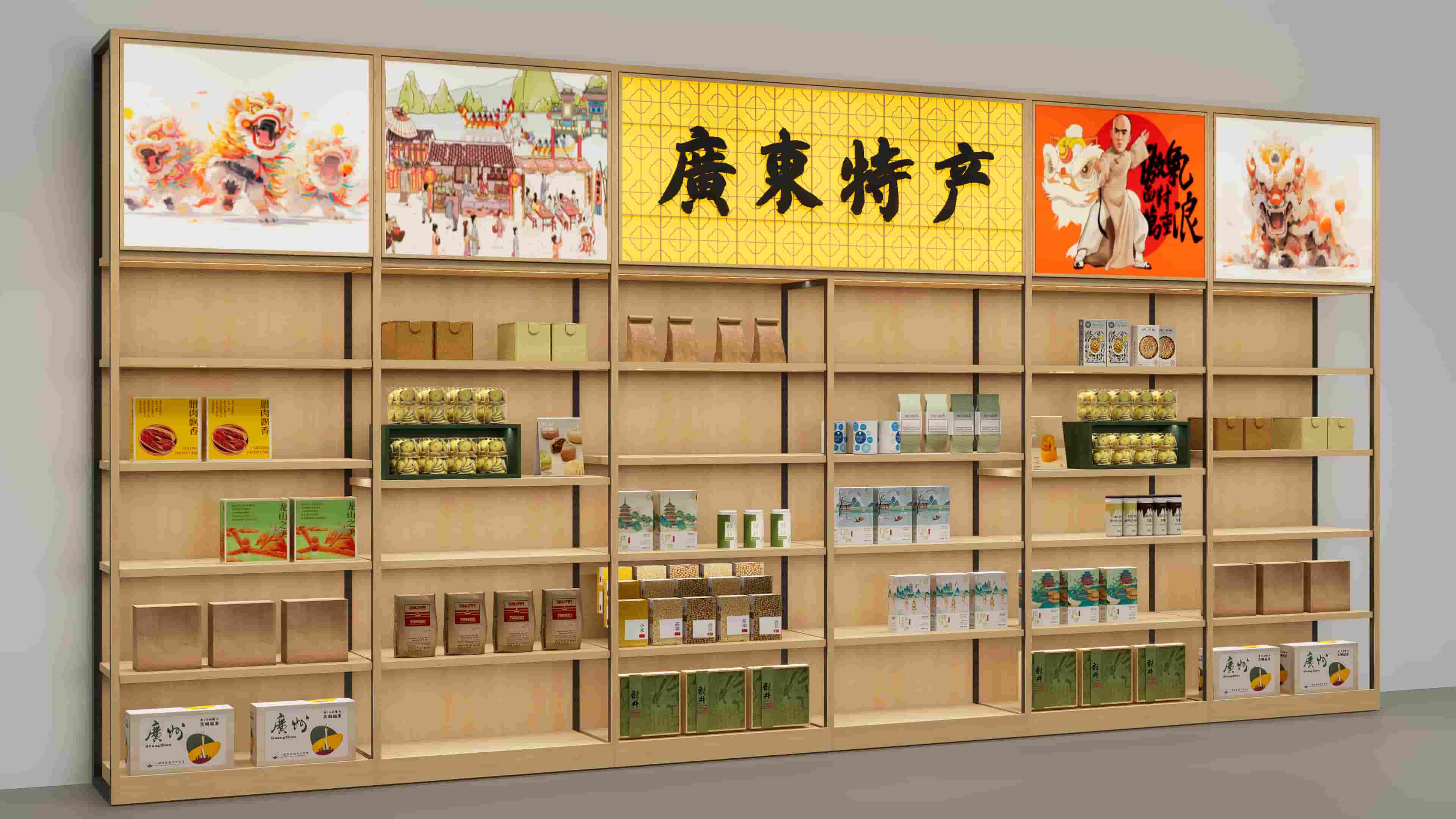 广东特产