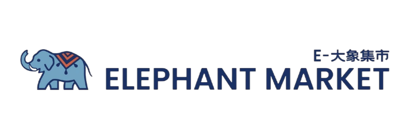 Elephant Market