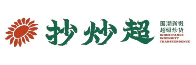 炒炒超