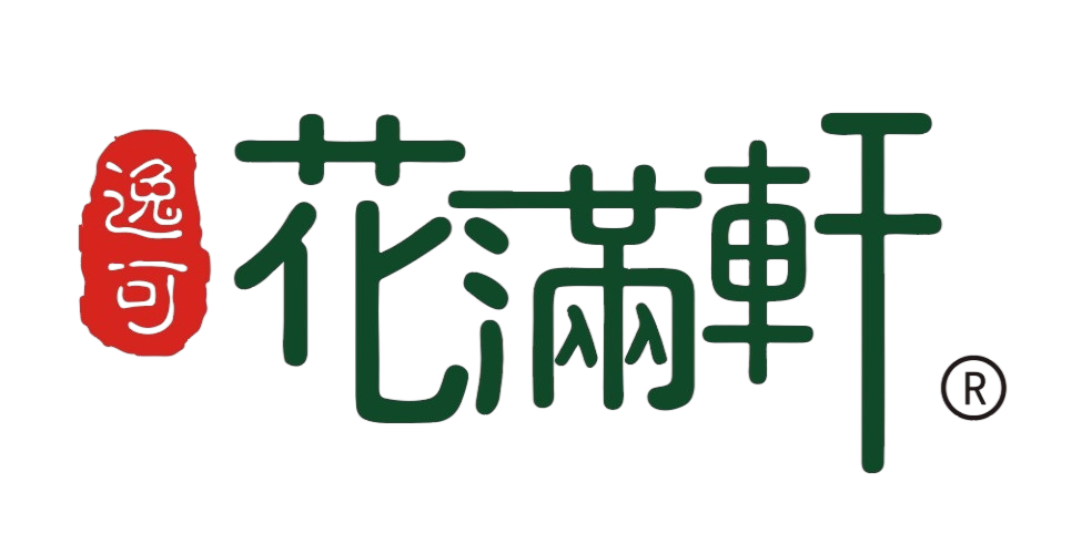 花满轩