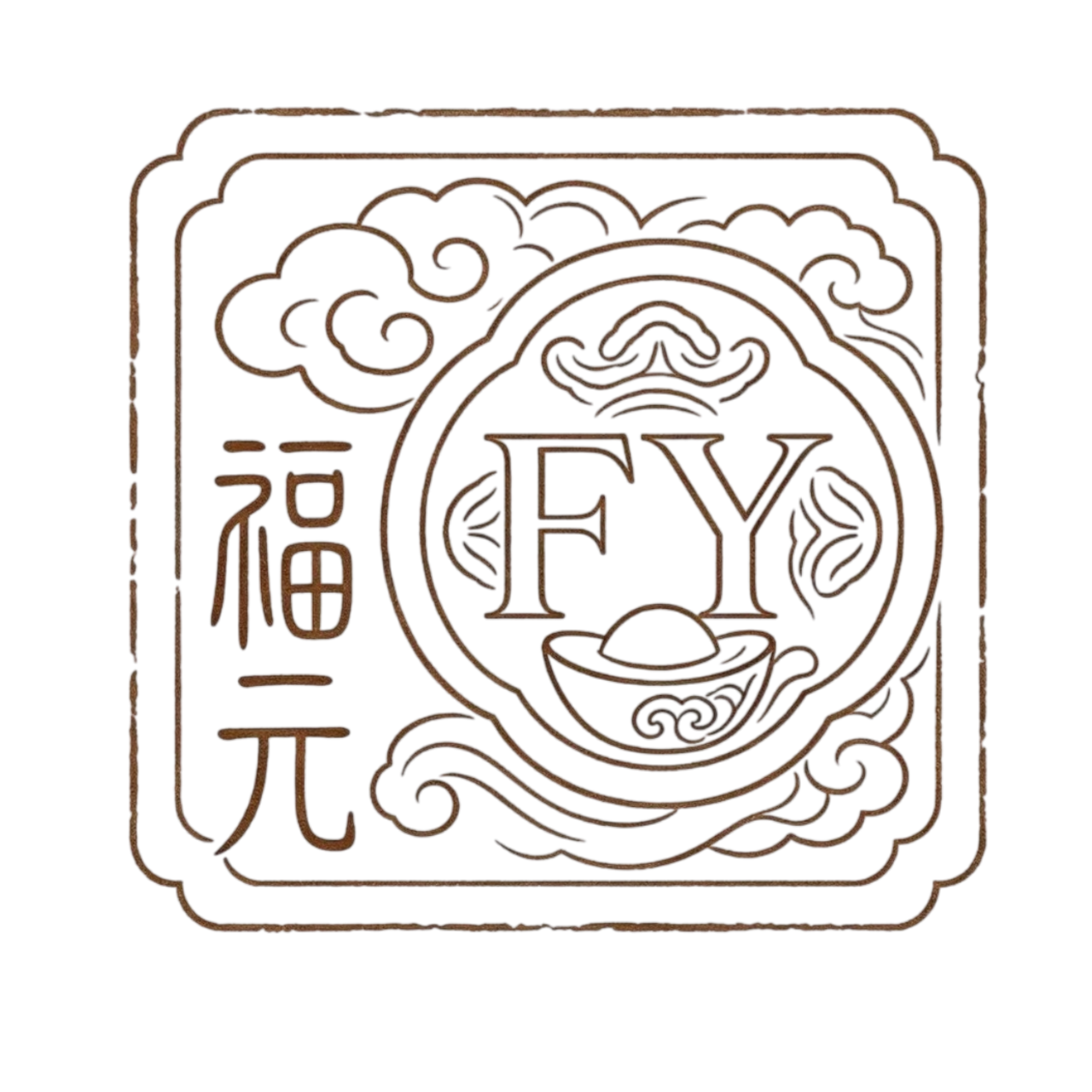 福元滋补