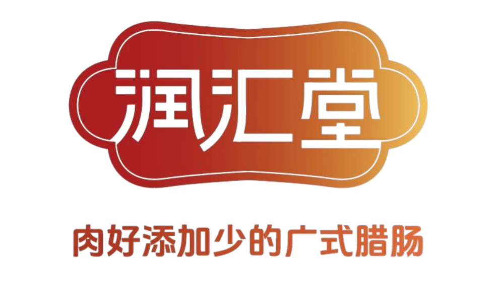 润汇堂