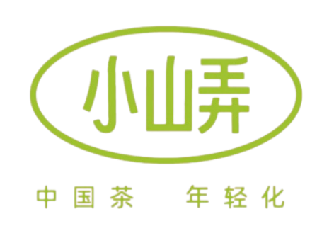 小山弄