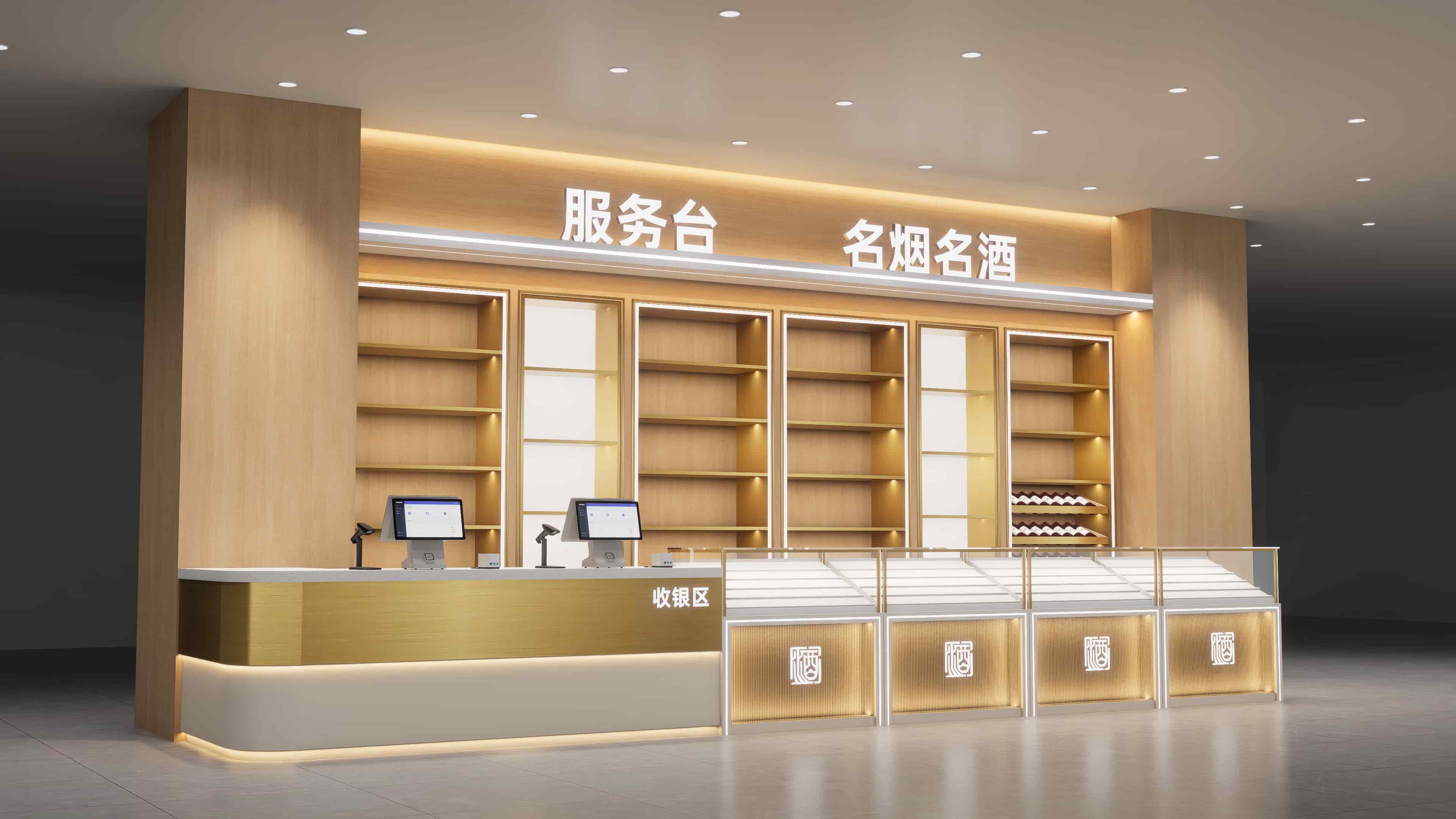 名烟名茶